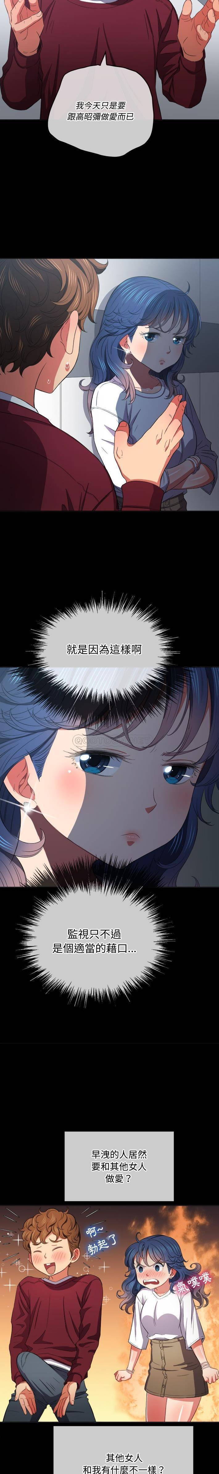 [韩国漫画] 恶女勾勾缠 剧情,女学生,巨乳大奶#[21P]-6