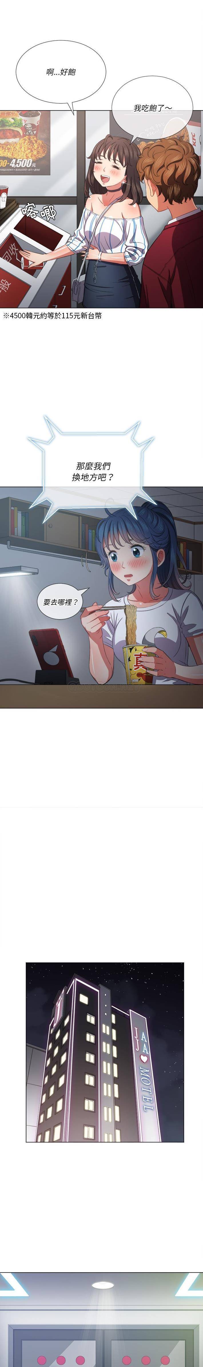 [韩国漫画] 恶女勾勾缠 剧情,女学生,巨乳大奶#[21P]-8