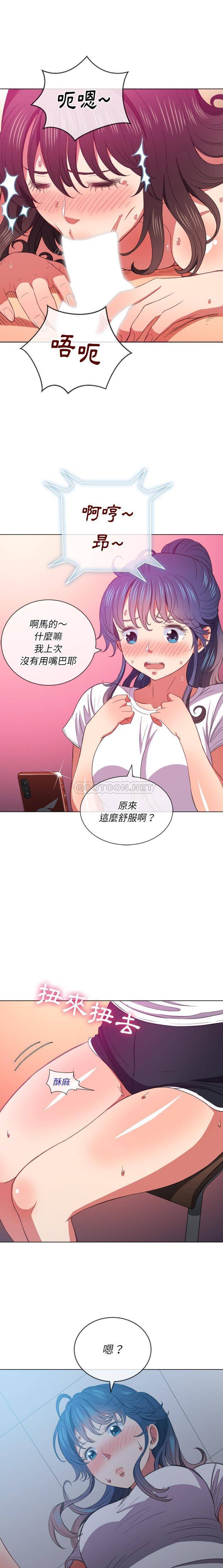 [韩国漫画] 恶女勾勾缠 剧情,女学生,巨乳大奶#[21P]-10