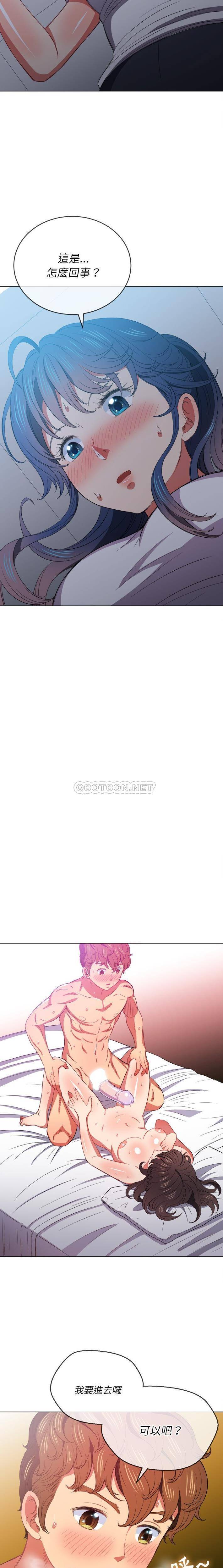 [韩国漫画] 恶女勾勾缠 剧情,女学生,巨乳大奶#[21P]-11