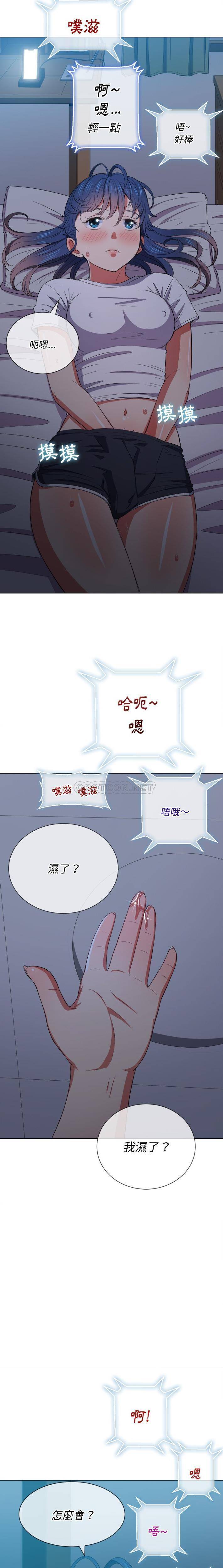 [韩国漫画] 恶女勾勾缠 剧情,女学生,巨乳大奶#[21P]-16