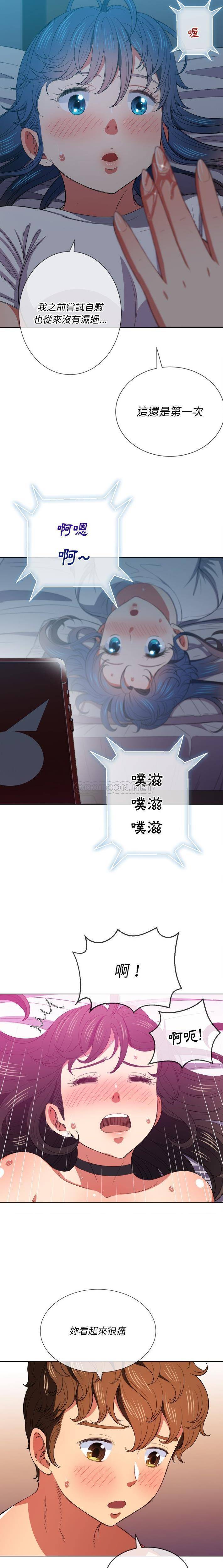 [韩国漫画] 恶女勾勾缠 剧情,女学生,巨乳大奶#[21P]-17