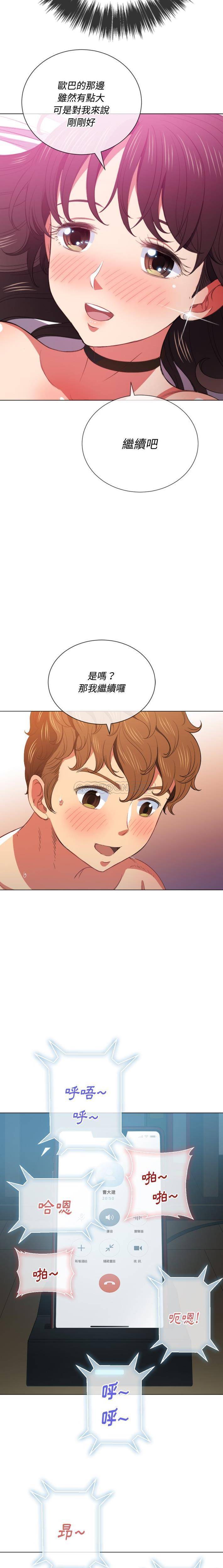 [韩国漫画] 恶女勾勾缠 剧情,女学生,巨乳大奶#[21P]-20