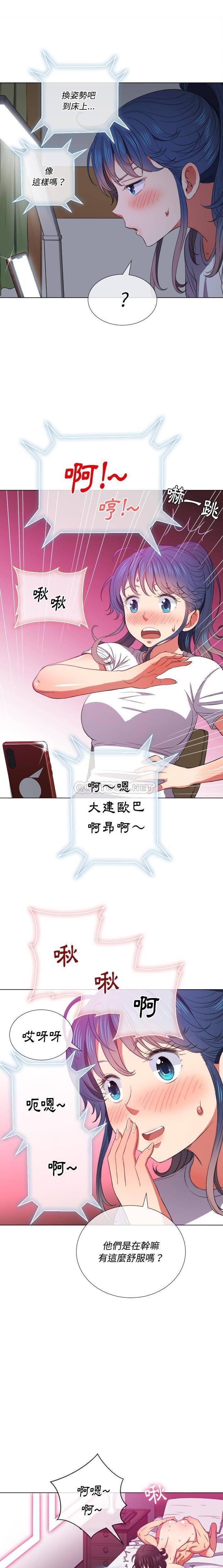 [韩国漫画] 恶女勾勾缠 剧情,女学生,巨乳大奶#[21P]-7