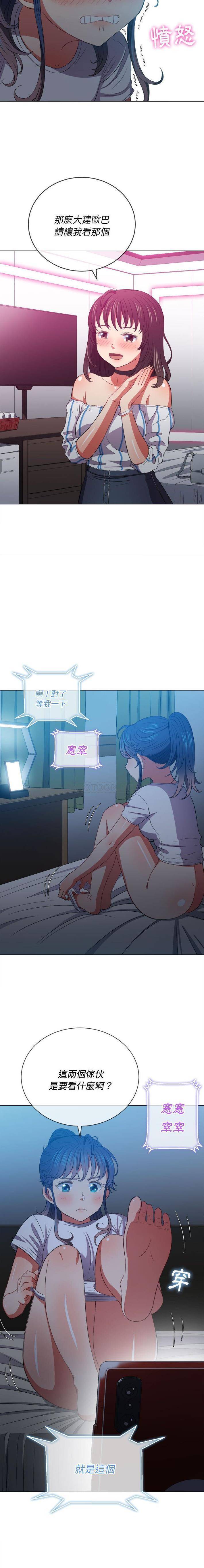 [韩国漫画] 恶女勾勾缠 剧情,女学生,巨乳大奶#[21P]-17