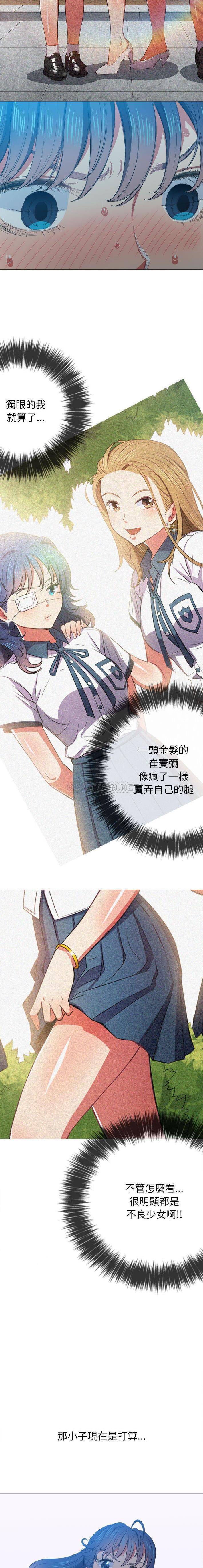 [韩国漫画] 恶女勾勾缠 剧情,女学生,巨乳大奶#[21P]-20