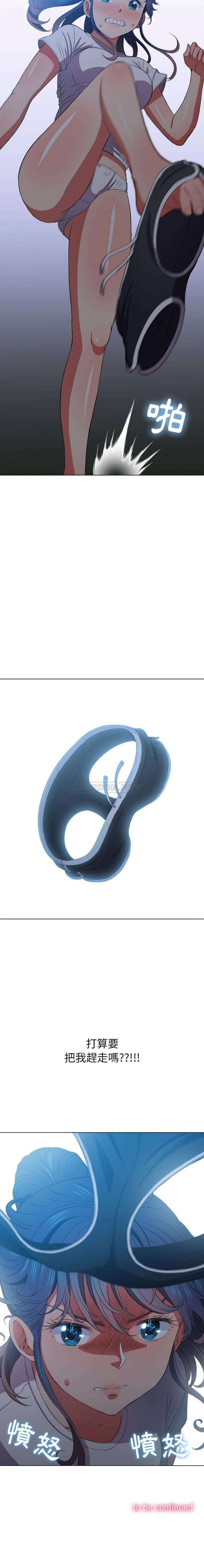 [韩国漫画] 恶女勾勾缠 剧情,女学生,巨乳大奶#[21P]-21