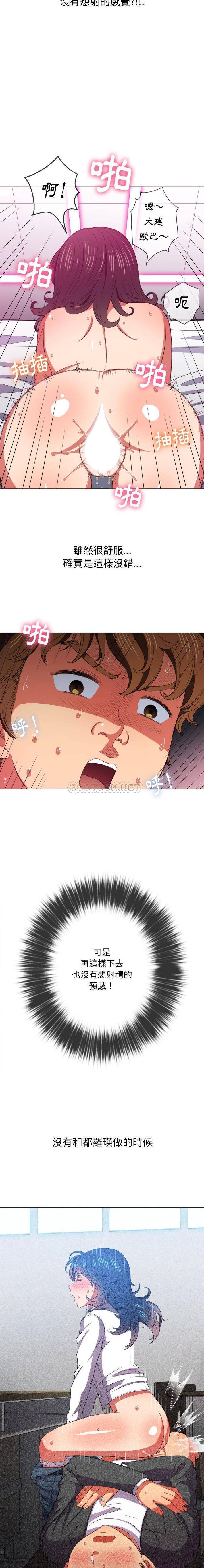 [韩国漫画] 恶女勾勾缠 剧情,女学生,巨乳大奶#[21P]-7