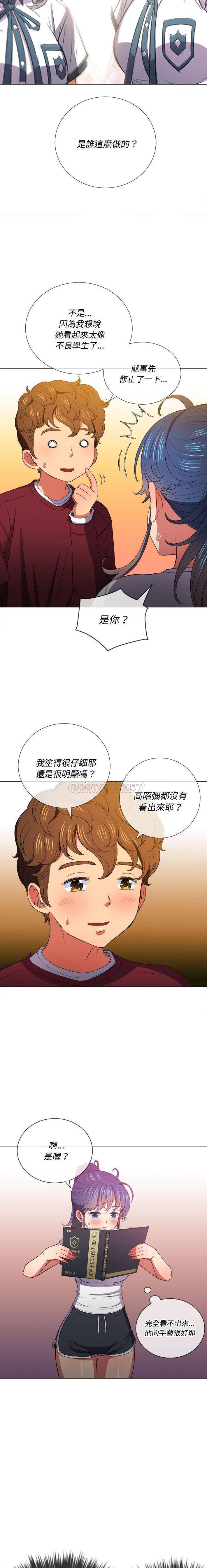 [韩国漫画] 恶女勾勾缠 剧情,女学生,巨乳大奶#[21P]-10