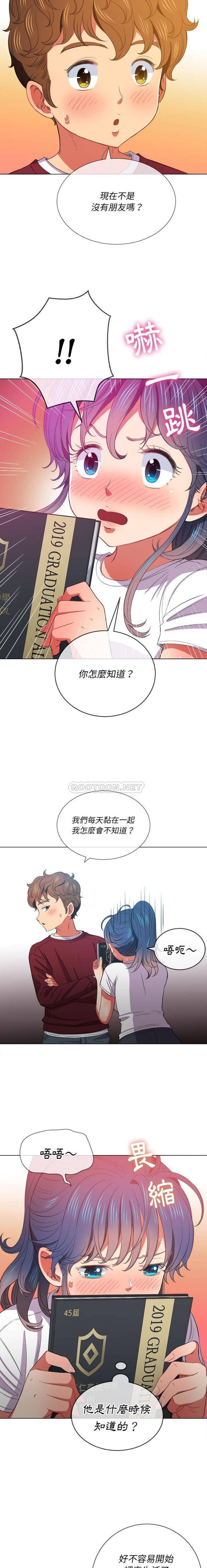 [韩国漫画] 恶女勾勾缠 剧情,女学生,巨乳大奶#[21P]-13