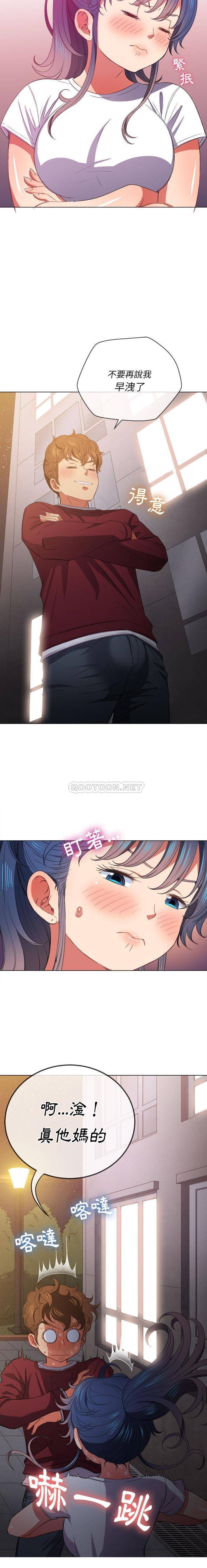 [韩国漫画] 恶女勾勾缠 剧情,女学生,巨乳大奶#[21P]-15