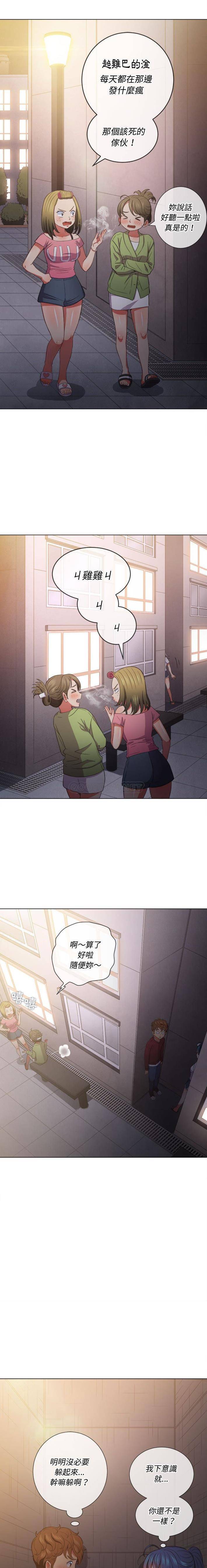 [韩国漫画] 恶女勾勾缠 剧情,女学生,巨乳大奶#[21P]-16