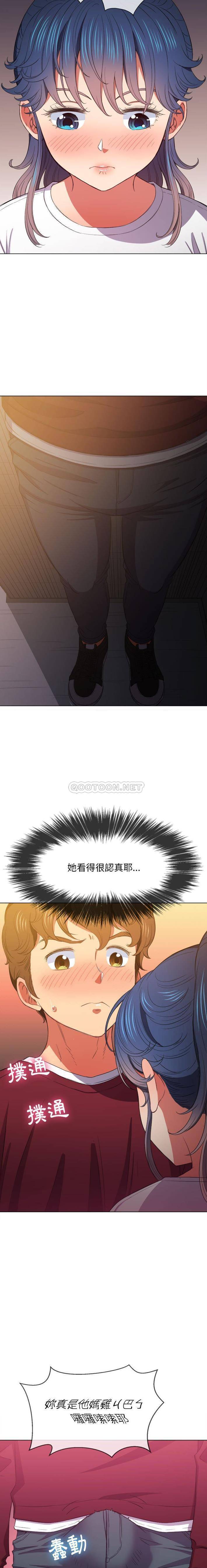 [韩国漫画] 恶女勾勾缠 剧情,女学生,巨乳大奶#[21P]-18