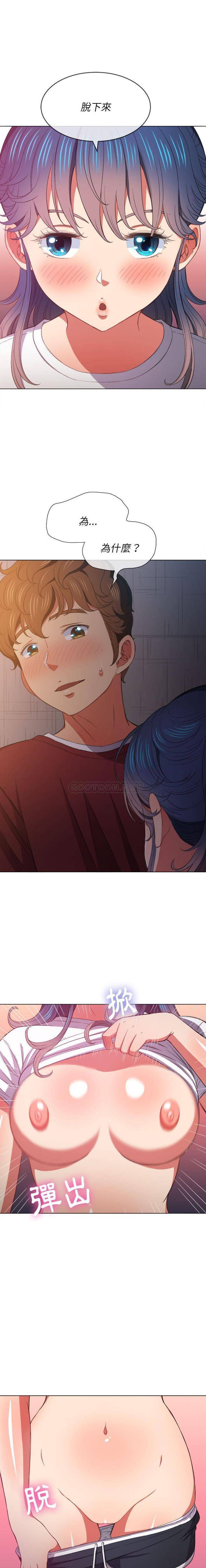 [韩国漫画] 恶女勾勾缠 剧情,女学生,巨乳大奶#[21P]-20