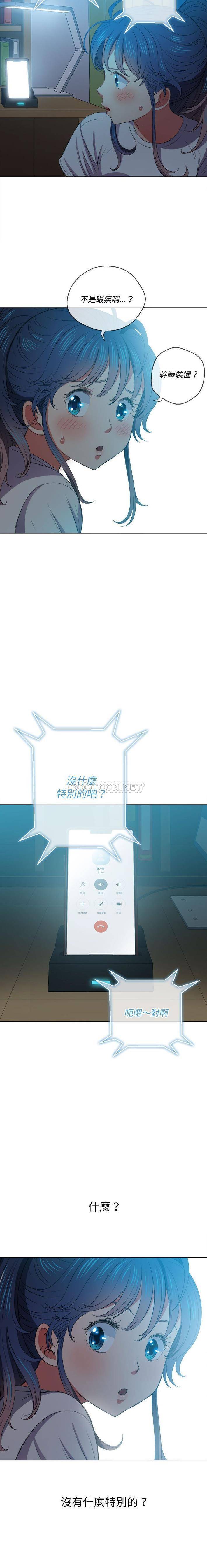 [韩国漫画] 恶女勾勾缠 剧情,女学生,巨乳大奶#[21P]-3