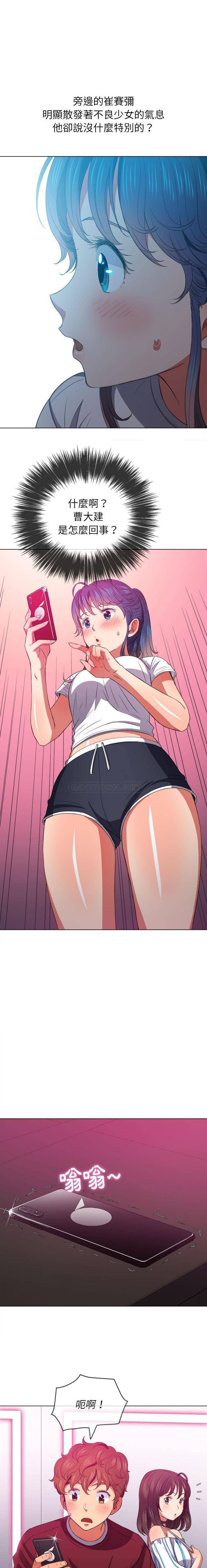 [韩国漫画] 恶女勾勾缠 剧情,女学生,巨乳大奶#[21P]-4