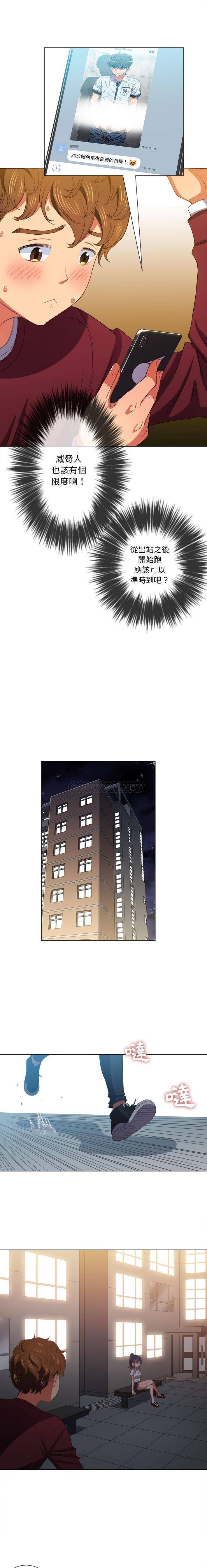 [韩国漫画] 恶女勾勾缠 剧情,女学生,巨乳大奶#[21P]-7