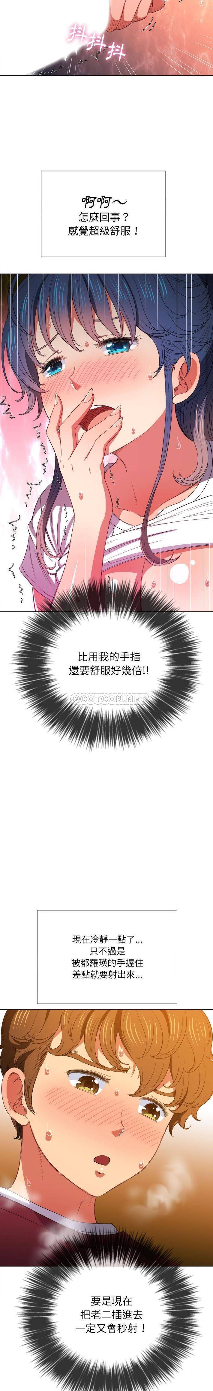 [韩国漫画] 恶女勾勾缠 剧情,女学生,巨乳大奶#[21P]-11