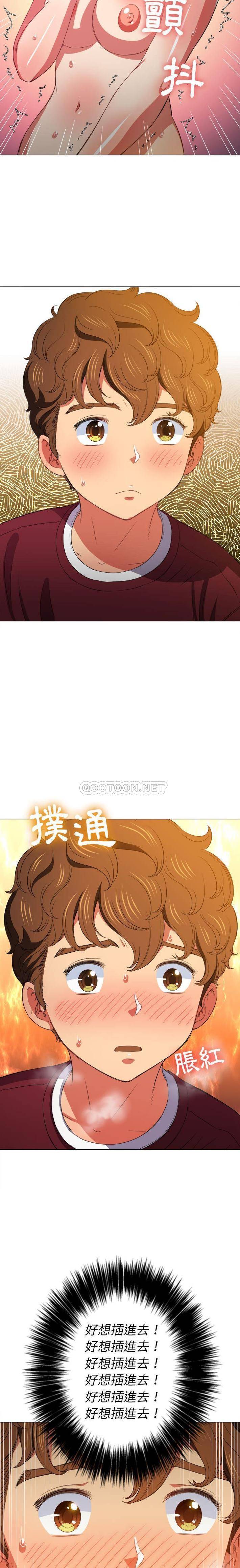 [韩国漫画] 恶女勾勾缠 剧情,女学生,巨乳大奶#[21P]-13