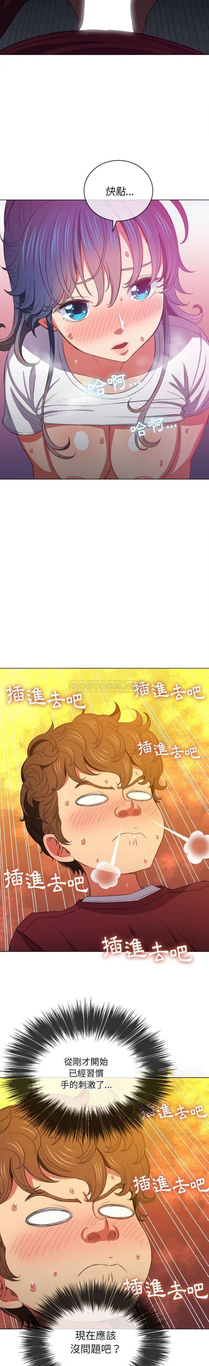 [韩国漫画] 恶女勾勾缠 剧情,女学生,巨乳大奶#[21P]-15