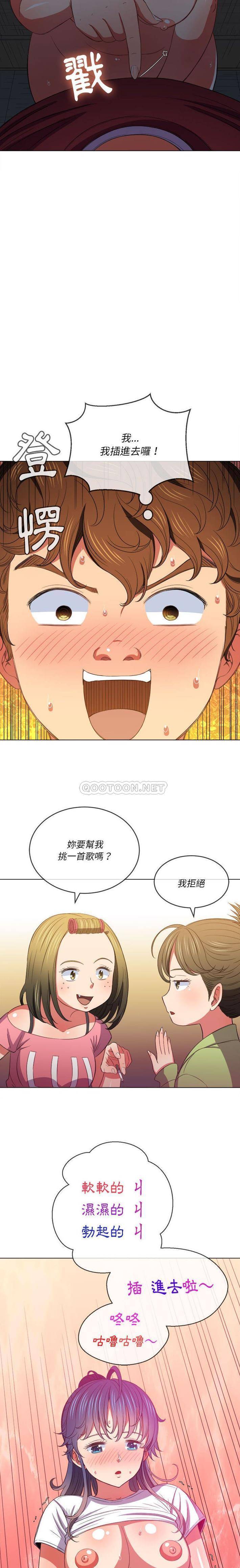 [韩国漫画] 恶女勾勾缠 剧情,女学生,巨乳大奶#[21P]-17