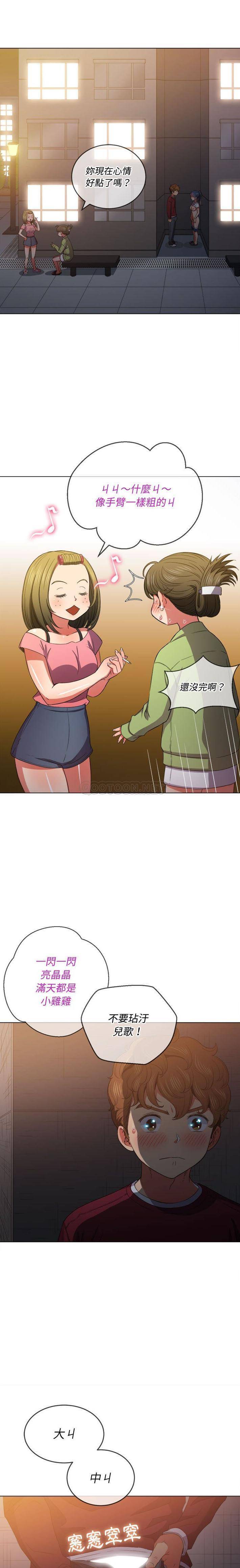 [韩国漫画] 恶女勾勾缠 剧情,女学生,巨乳大奶#[21P]-2