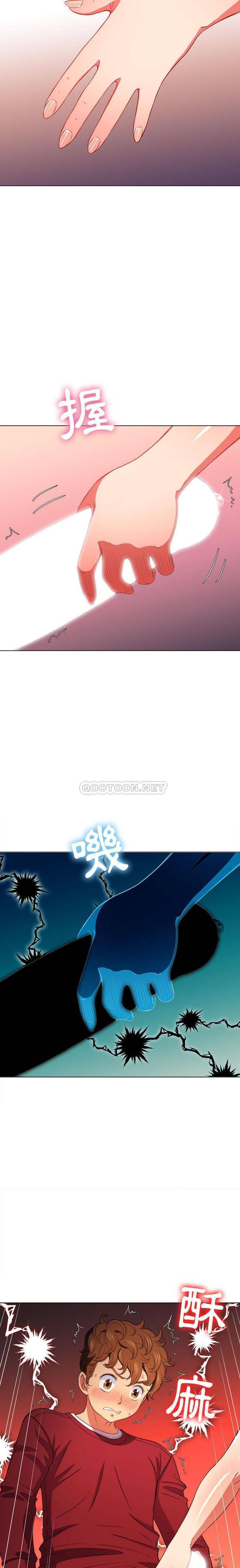 [韩国漫画] 恶女勾勾缠 剧情,女学生,巨乳大奶#[21P]-5