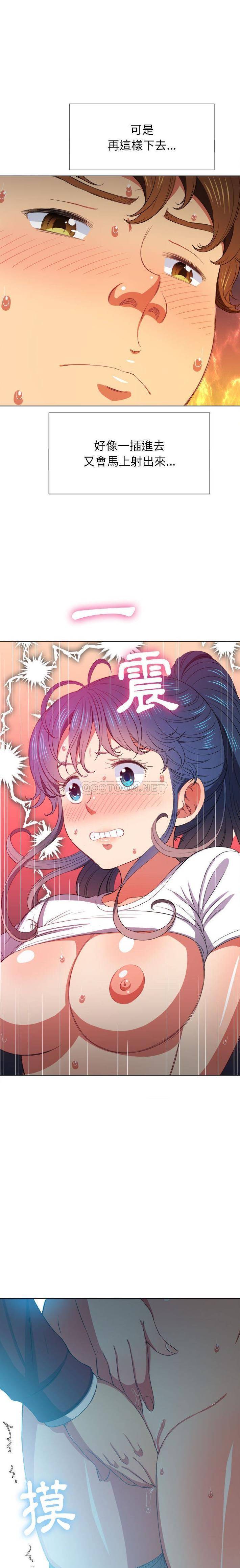 [韩国漫画] 恶女勾勾缠 剧情,女学生,巨乳大奶#[21P]-7