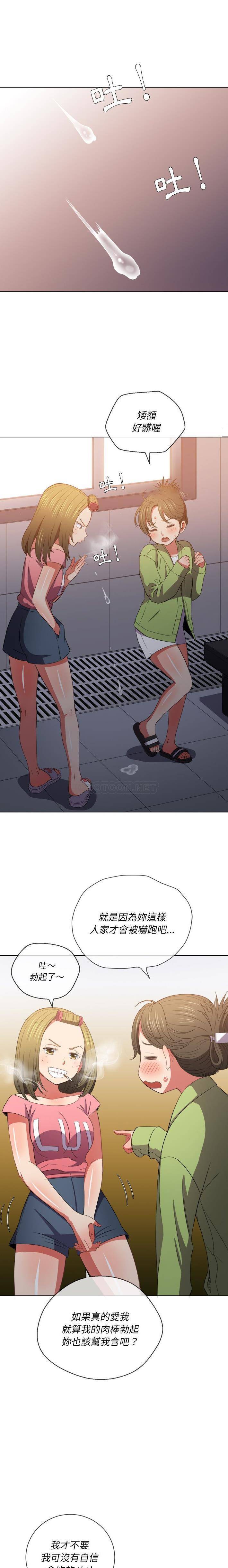 [韩国漫画] 恶女勾勾缠 剧情,女学生,巨乳大奶#[21P]-1