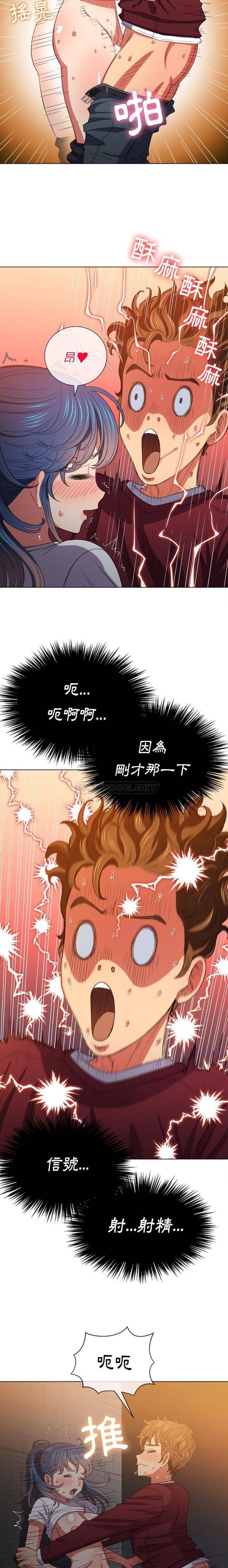 [韩国漫画] 恶女勾勾缠 剧情,女学生,巨乳大奶#[21P]-12