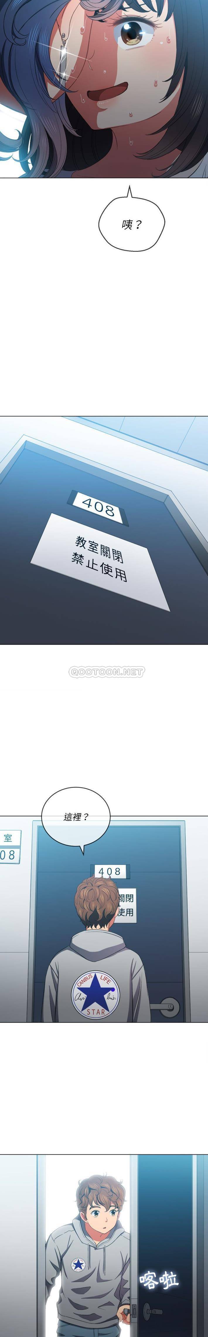 [韩国漫画] 恶女勾勾缠 剧情,女学生,巨乳大奶#[21P]-18