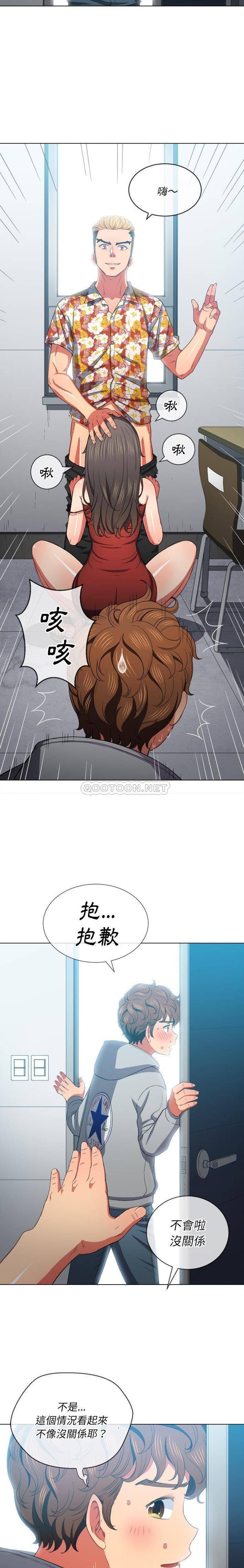 [韩国漫画] 恶女勾勾缠 剧情,女学生,巨乳大奶#[21P]-19