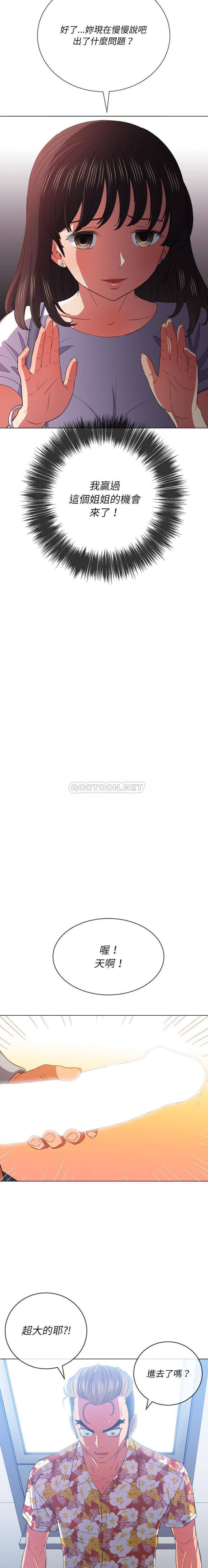 [韩国漫画] 恶女勾勾缠 剧情,女学生,巨乳大奶#[21P]-12