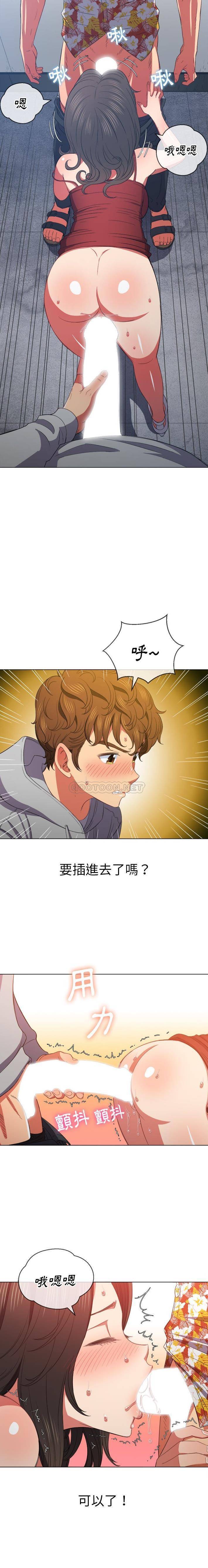 [韩国漫画] 恶女勾勾缠 剧情,女学生,巨乳大奶#[21P]-13