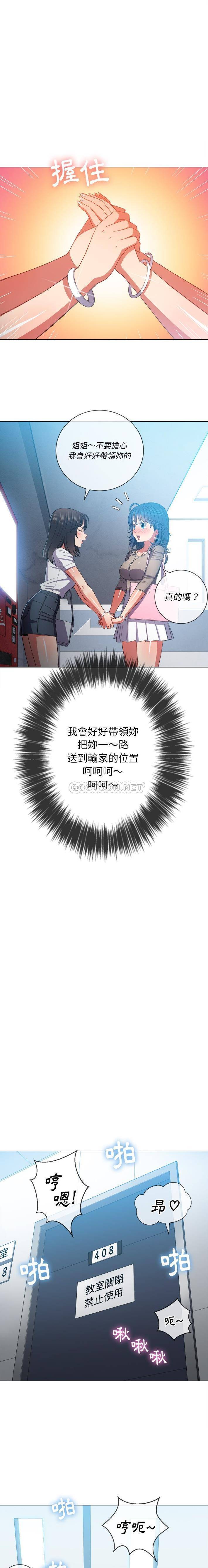 [韩国漫画] 恶女勾勾缠 剧情,女学生,巨乳大奶#[21P]-20