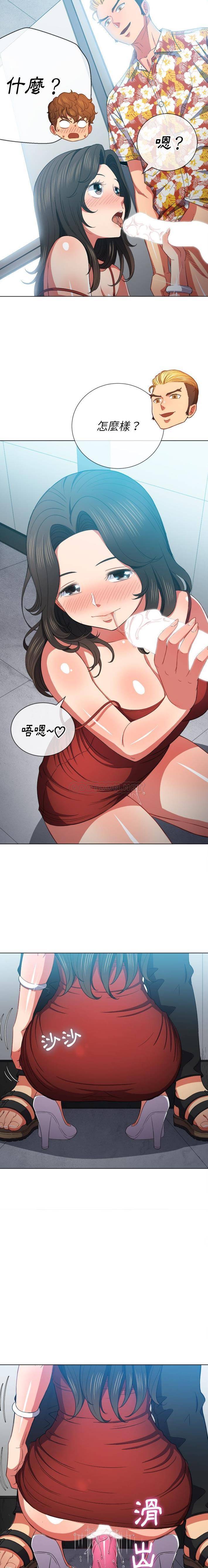 [韩国漫画] 恶女勾勾缠 剧情,女学生,巨乳大奶#[21P]-6