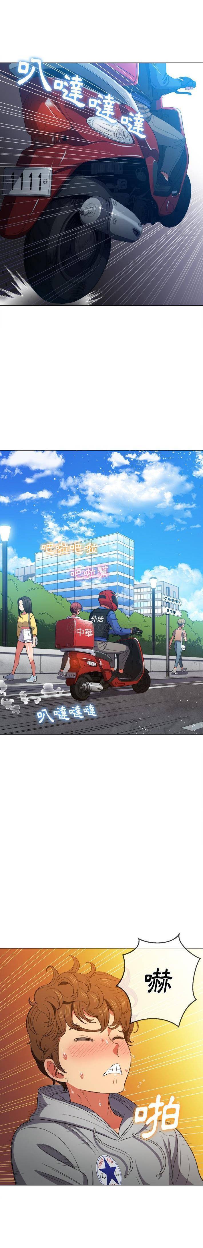 [韩国漫画] 恶女勾勾缠 剧情,女学生,巨乳大奶#[21P]-1