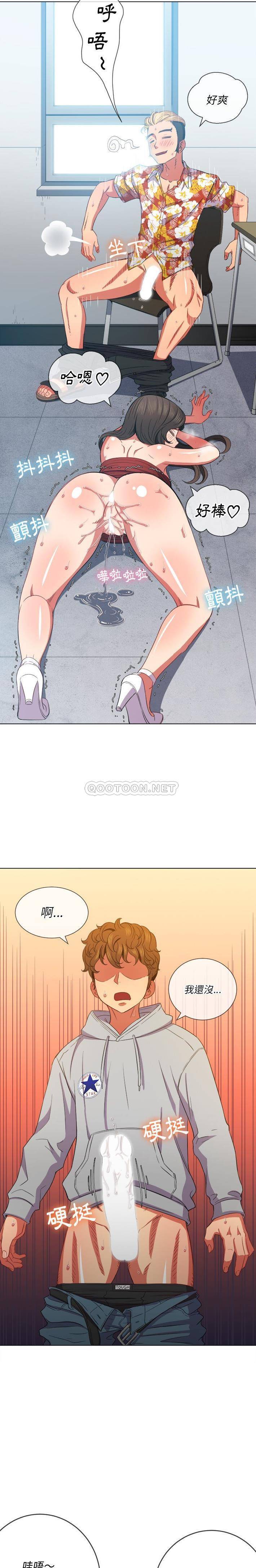 [韩国漫画] 恶女勾勾缠 剧情,女学生,巨乳大奶#[21P]-11