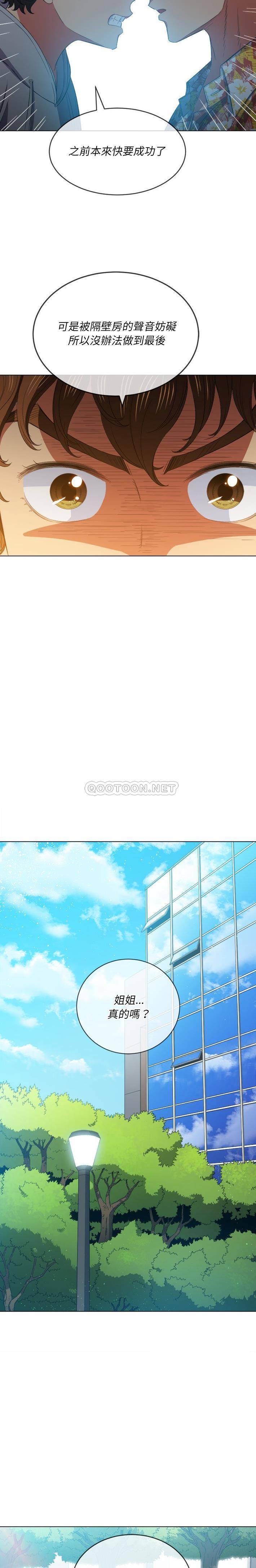 [韩国漫画] 恶女勾勾缠 剧情,女学生,巨乳大奶#[21P]-15