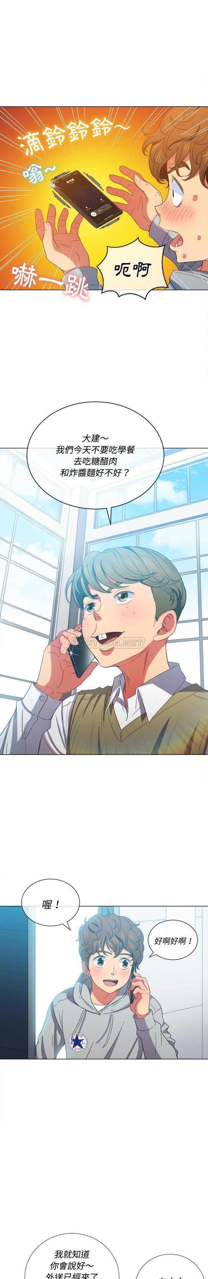 [韩国漫画] 恶女勾勾缠 剧情,女学生,巨乳大奶#[21P]-20