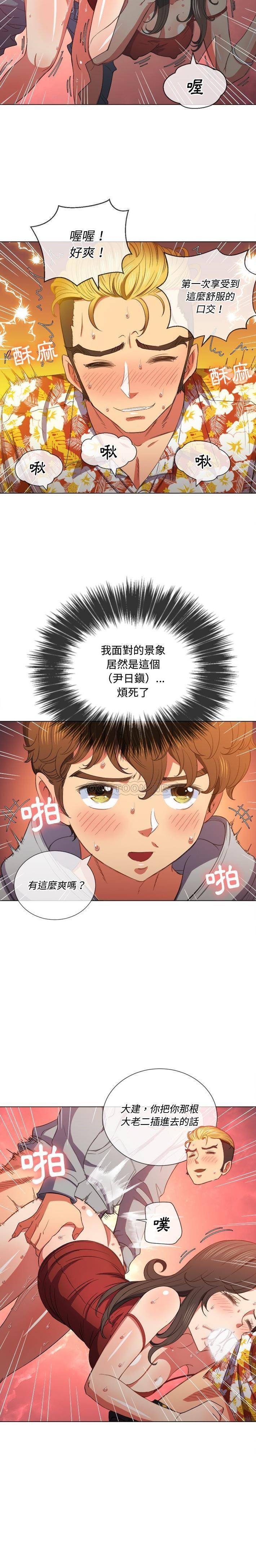 [韩国漫画] 恶女勾勾缠 剧情,女学生,巨乳大奶#[21P]-4