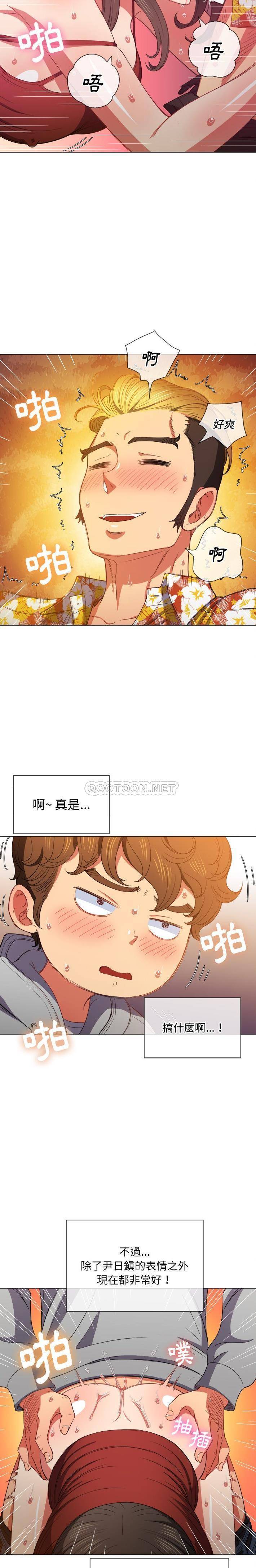 [韩国漫画] 恶女勾勾缠 剧情,女学生,巨乳大奶#[21P]-7