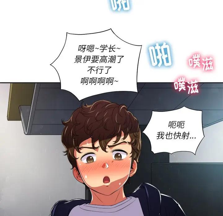 [韩国漫画] 恶女勾勾缠 剧情,女学生,巨乳大奶#[84P]-12