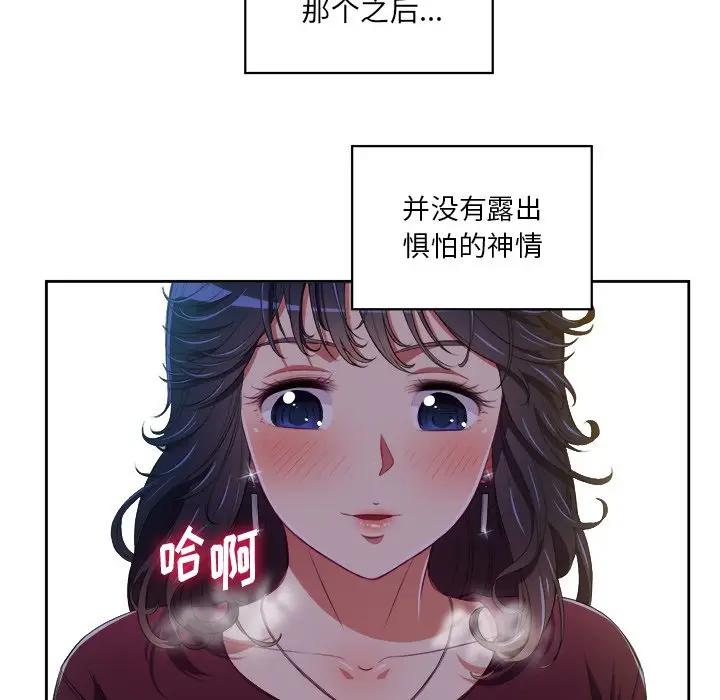 [韩国漫画] 恶女勾勾缠 剧情,女学生,巨乳大奶#[84P]-25
