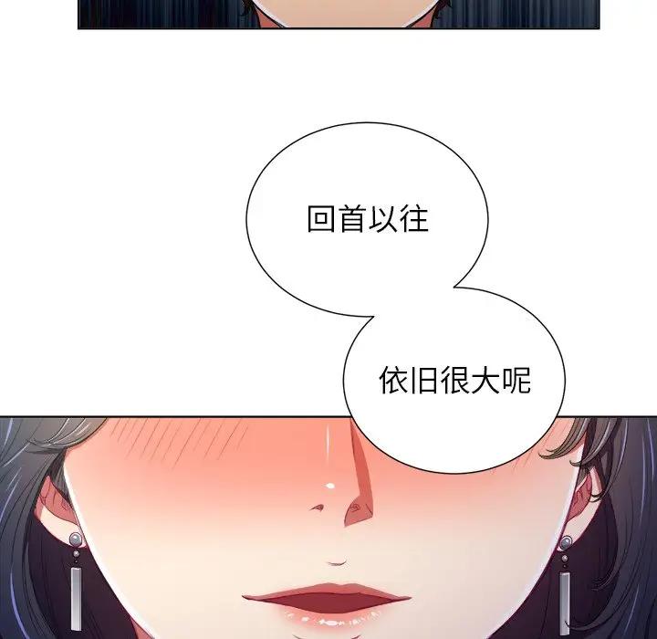 [韩国漫画] 恶女勾勾缠 剧情,女学生,巨乳大奶#[84P]-32