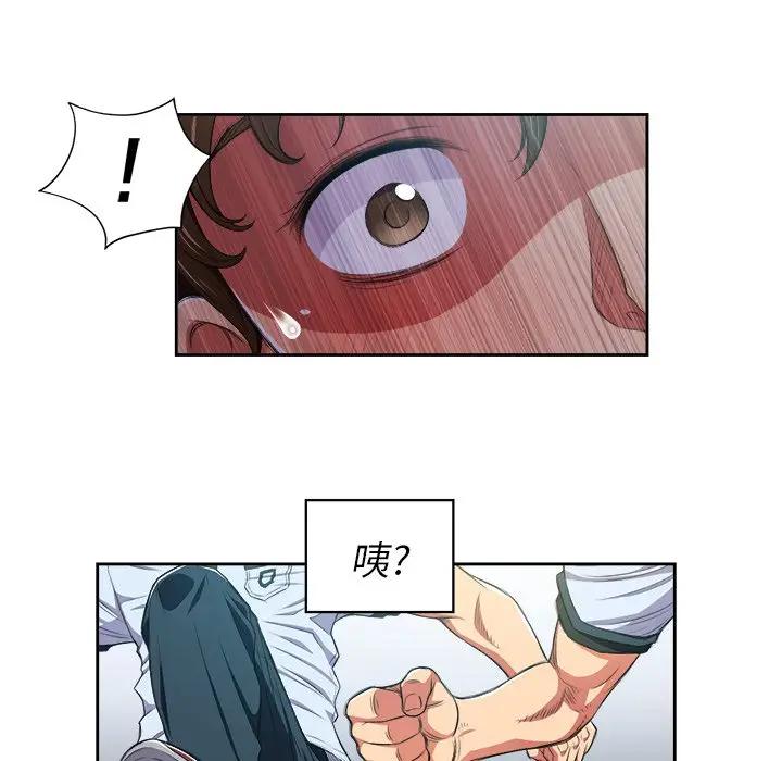 [韩国漫画] 恶女勾勾缠 剧情,女学生,巨乳大奶#[84P]-38