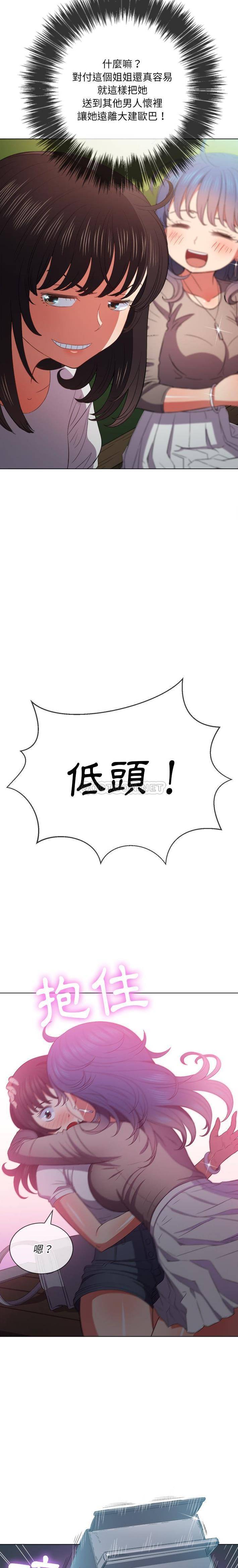 [韩国漫画] 恶女勾勾缠 剧情,女学生,巨乳大奶#[21P]-10