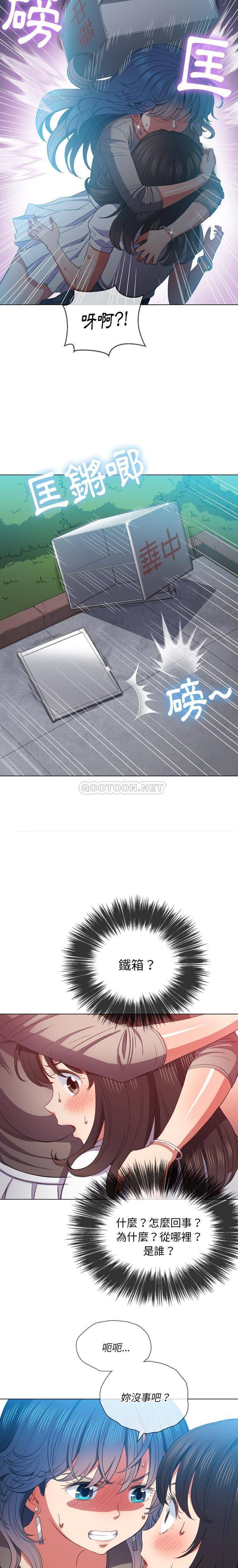 [韩国漫画] 恶女勾勾缠 剧情,女学生,巨乳大奶#[21P]-11