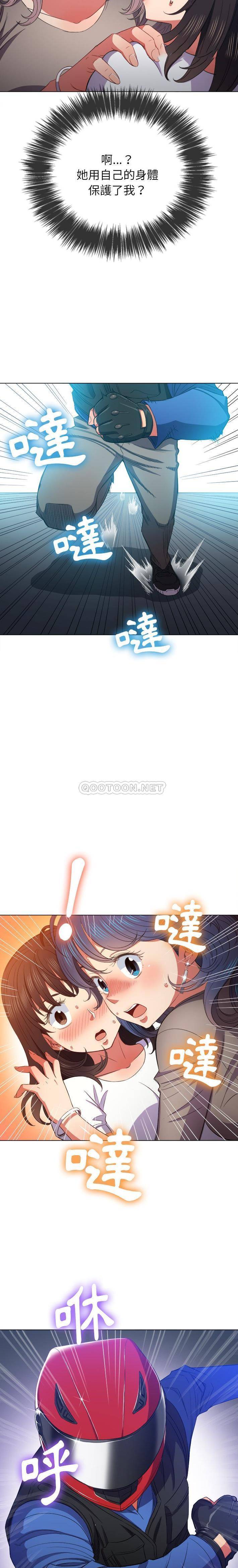 [韩国漫画] 恶女勾勾缠 剧情,女学生,巨乳大奶#[21P]-12