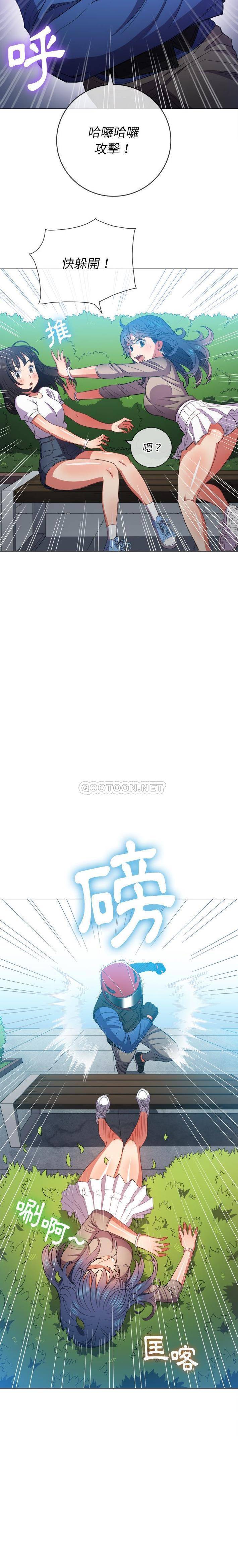 [韩国漫画] 恶女勾勾缠 剧情,女学生,巨乳大奶#[21P]-13